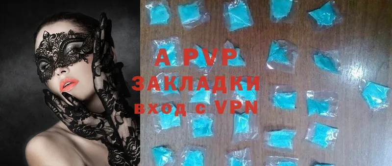 APVP мука  Верещагино 