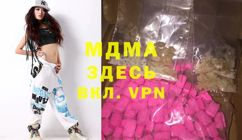 MDMA VHQ  цены наркотик  Верещагино 